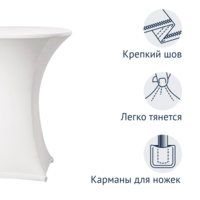 Product photo Table cover 05, white from the ChiedoCover company.