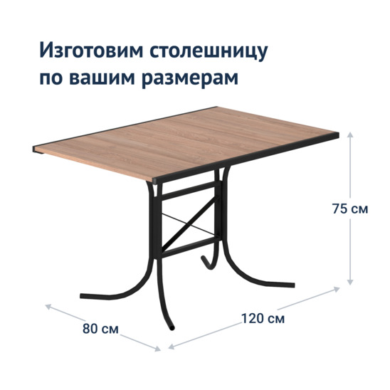 Outdoor Loft table-108 - photo 6