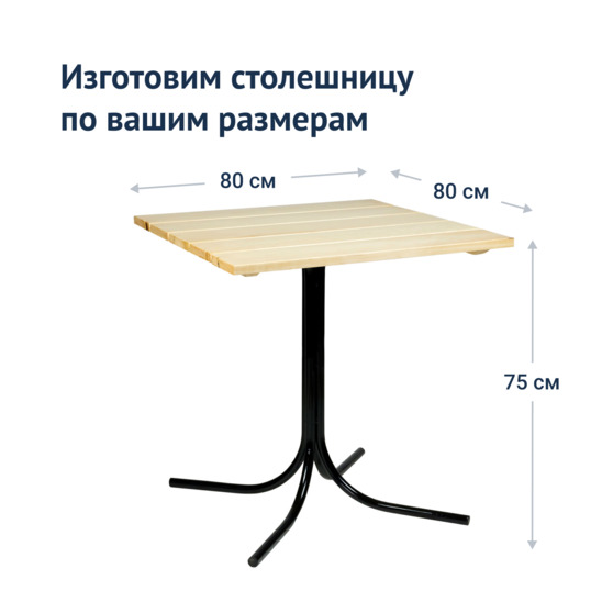 Leader 21 table, outdoor made of slats, square - photo 3