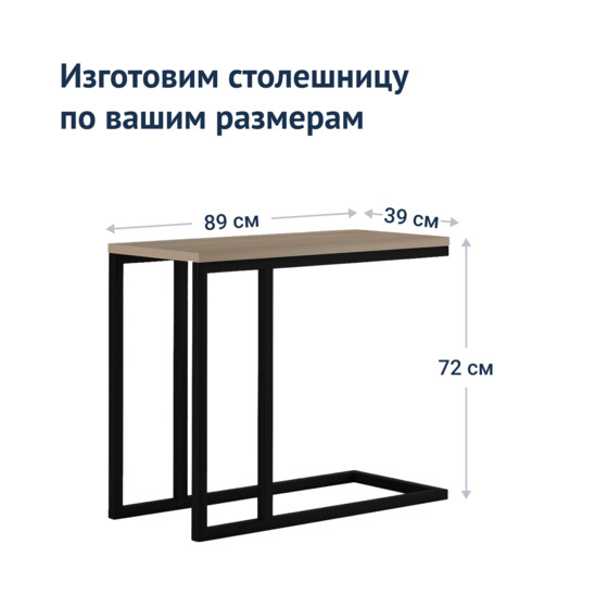 The Edson Max table - photo 4