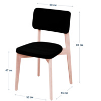 Product photo Topas chair, velour black Velutto 34, organic white from the ChiedoCover company.