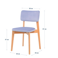 Product photo Topas chair, lilac velour Paddington 12, lacquer from the ChiedoCover company.