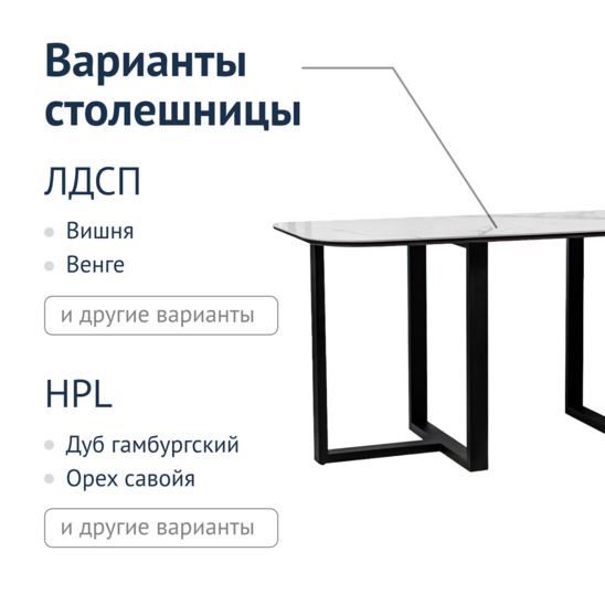 ROY Loft table with ceramic top - photo 3