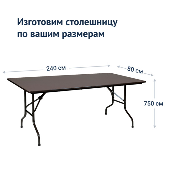 Table Leader 2, 2400*800, wenge, black - photo 3