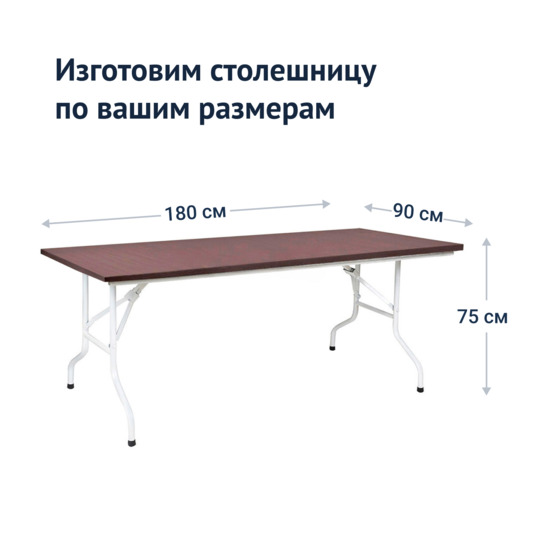 Table Leader 2, 1800*900, wenge, white, PVC edge - photo 3