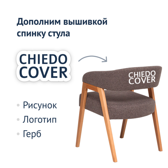 Ricco chair, grey - photo 9