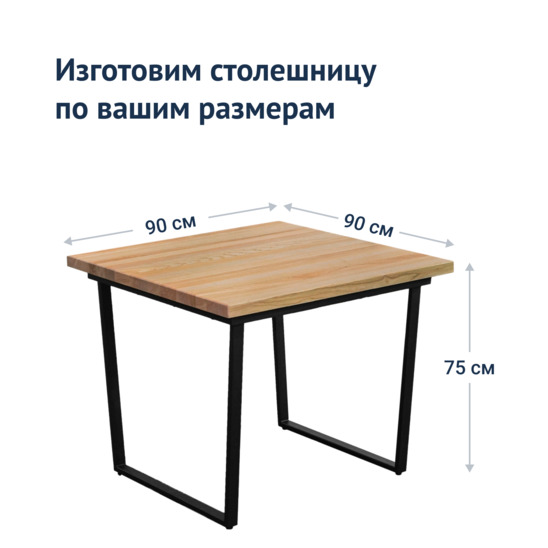 Loft table 13 900*900, ash - photo 4