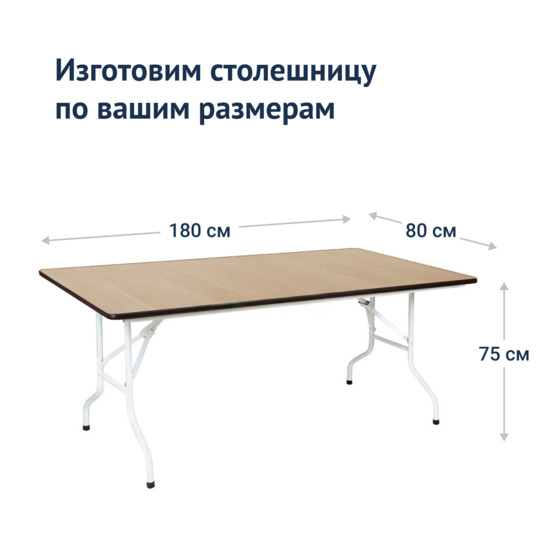 Table Leader 2,1800*800, beech, white - photo 3