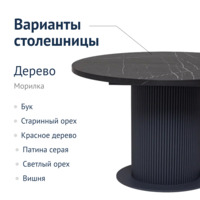 Product photo Sliding table Optima , HPL, matte black from the ChiedoCover company.