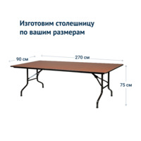 Product photo Table Leader 2, 2700*900, walnut, black from the ChiedoCover company.