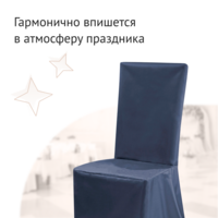 Product photo Transport cover for 1 chair, blue from the ChiedoCover company.