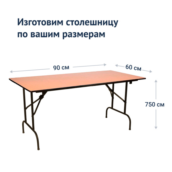 Table Leader 1, 900x600, beech, black - photo 3