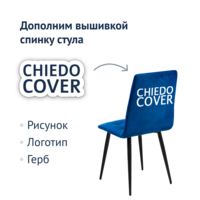 Product photo Olys chair, blue velour, metallic legs from the ChiedoCover company.