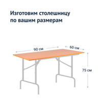 Product photo Table Leader 1, 900x600, beech, white, PVC edge, without bumpers from the ChiedoCover company.