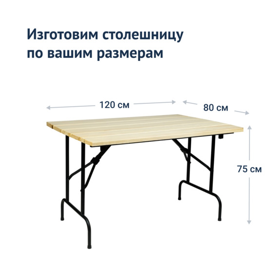 Table Leader 1, outdoor made of slats, light - photo 3