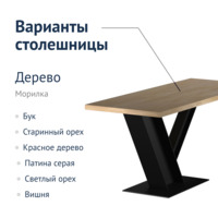 Product photo Loft-32 table from the ChiedoCover company.
