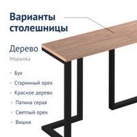 Product photo Rocky's Console from the ChiedoCover company.