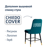 Product photo Kongsberg bar stool, emerald fabric, steel legs from the ChiedoCover company.