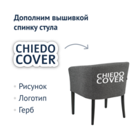 Product photo Sambuca half-seat, boucle effect matting, BUCKLE dark grey, black stain from the ChiedoCover company.