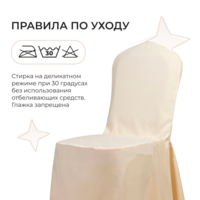 Product photo Case 24, zhuravinka, beige from the ChiedoCover company.
