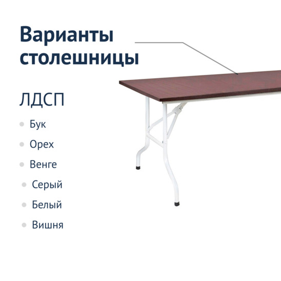 Table Leader 2, 1800*900, wenge, white, PVC edge - photo 2