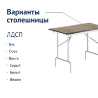 Product photo Leader table 1, 1500*800, white, ash, PVC edge from the ChiedoCover company.