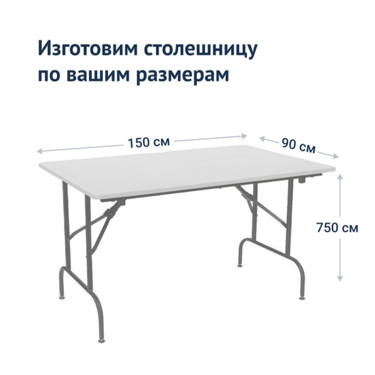 Leader table 1, 1500*900, white, silver - photo 3