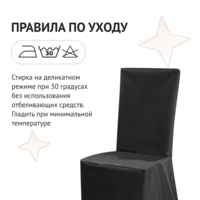Product photo Transport cover for 1 chair, black from the ChiedoCover company.