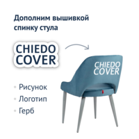 Product photo Milan chair, velour, pale blue, metal legs, grey from the ChiedoCover company.