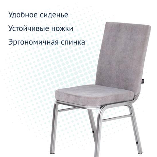 Booster chair, grey - photo 8