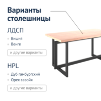 Product photo Buster's table, loft from the ChiedoCover company.