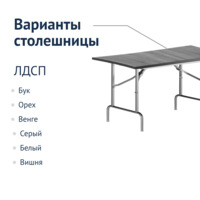 Product photo Table Leader 1, 1200x800, silver, ash, PVC edge from the ChiedoCover company.