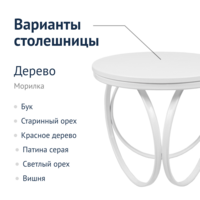 Product photo Ellipse table, white from the ChiedoCover company.