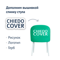 Product photo Tony's chair, aquamarine / white corduroy, white legs from the ChiedoCover company.