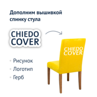 Product photo Hague Diamond chair, yellow velour from the ChiedoCover company.