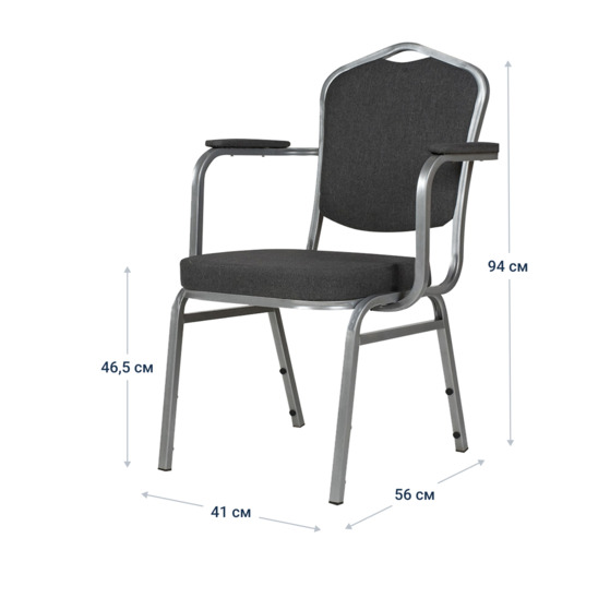 Hit 20mm chair with armrests, grey - photo 5