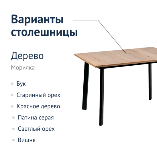 Collapsible table 1200*800 HPL Faver Oak - photo 8