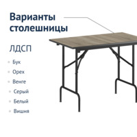 Product photo Table Leader 1, 900x600, black, ash, PVC edge, without bumpers from the ChiedoCover company.