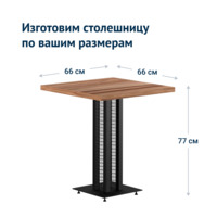 Product photo Table MA07 from the ChiedoCover company.