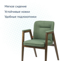 Product photo Bali chair, dream 9 microfibre, antique walnut from the ChiedoCover company.
