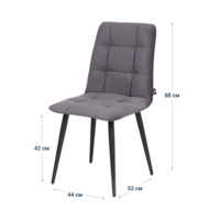Product photo Olys chair on conical supports, grey velour from the ChiedoCover company.