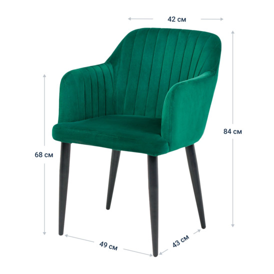 Tulip light chair, velour green Velutto 33, metal legs - photo 7