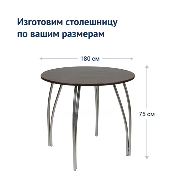 Table Leader 23, round - photo 3