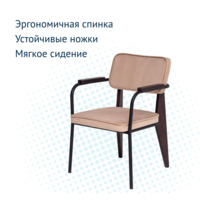 Product photo Mix chair, beige velour from the ChiedoCover company.