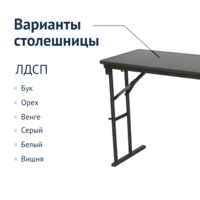 Product photo Table Leader 10, 1500x500 from the ChiedoCover company.