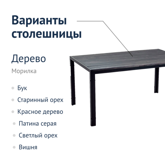 Collapsible Patio table, solid coniferous wood, black moire - photo 5