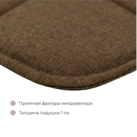 Product photo Chair cushion, brown biscuit from the ChiedoCover company.