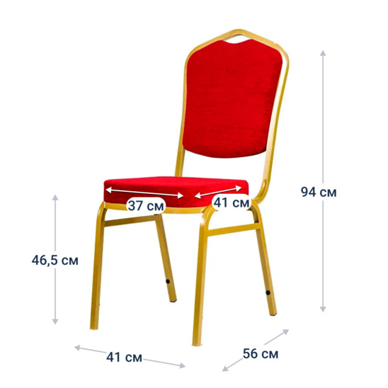 Chair Hit 20mm - gold, chenille red - photo 4