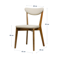Product photo Ruby chair, Luxa cream eco-leather (light beige), light walnut from the ChiedoCover company.