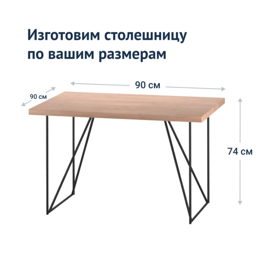 Loft 81 table - photo 5